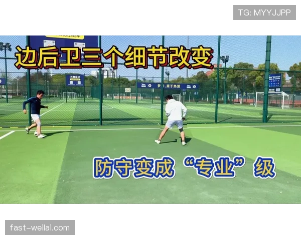 防守站位怎么才不算非法掩护？带你快速掌握正确姿势