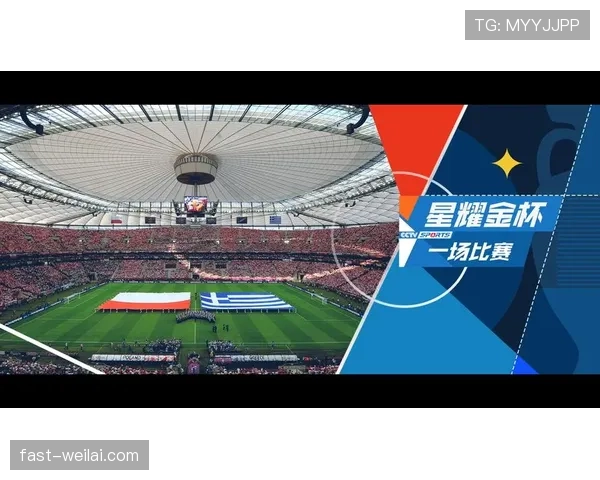 2026世界杯开幕战自由行攻略大全